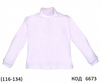 картинка ТТ Гольф стійка ІНТЕРЛОК 0206002 Білий  104-116  3 шт  магазин Одежда+ являющийся официальным дистрибьютором