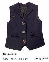 картинка SuzieЖл шерсть Жилетка для дівчинки Жл08608 "ШАНТАЛЬ" синій 122-152 6(1)шт магазин Одежда+ являющийся официальным дистрибьютором