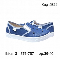 картинка Waldi(36-40)  ВІКА-3     376-757  37,5/38/38,5   7(3)шт магазин Одежда+ являющийся официальным дистрибьютором