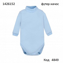 картинка ТТ Боді футер 1426152     68,74,80,86  4шт магазин Одежда+ являющийся официальным дистрибьютором в России 