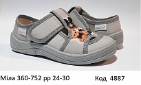 картинка Waldi(24-30)д  МІЛА друк   360-752  підошва сіра  7 шт магазин Одежда+ являющийся официальным дистрибьютором