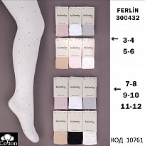 картинка ArtiKatamino Колготки бавовняні для дівчинки МАЛЮНОК 300432 МІКС   6(3) шт. магазин Одежда+ являющийся официальным дистрибьютором