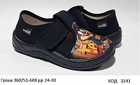 картинка Waldi(24-30)х  ГРИША друк     360/51-688  чорна підошва 7 шт магазин Одежда+ являющийся официальным дистрибьютором