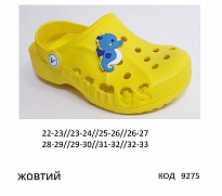 картинка Vitaliya Крокси дитячі  "ГРА"  "G" 22/23---32/33     ЖОВТИЙ 8шт магазин Одежда+ являющийся официальным дистрибьютором