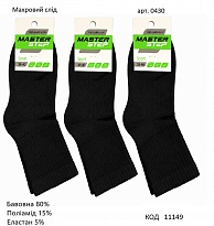 картинка MrSt Шкарпетки махровий слід УНІ Mr Step 0430  35-37//38-40  ЧОРНИЙ 12(3)шт магазин Одежда+ являющийся официальным дистрибьютором