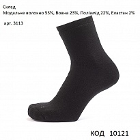 картинка DUNA Шкарпетки жіночі МОДАЛ/ВОВНА 3113  21-23//23-25  Чорний    6(3) шт магазин Одежда+ являющийся официальным дистрибьютором