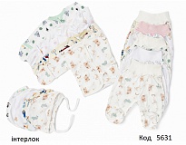 картинка МС Комплект 3-ка інтерлок   ЯНА . 50,56р 5 шт магазин Одежда+ являющийся официальным дистрибьютором в России 