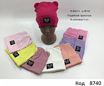 картинка Viva Шапка подвійна для дівчинки N-90514  46-50    5шт магазин Одежда+ являющийся официальным дистрибьютором