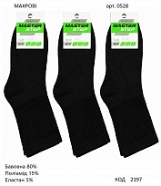 картинка MrSt Шкарпетки махрові УНІ Mr Step 0528  35-37//38-40  ЧОРНИЙ 12(3)шт магазин Одежда+ являющийся официальным дистрибьютором