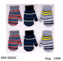 картинка YO дв.Рукавиці для хлопчика в'язані подвійні RED-0003   Акрил/Махра.в СМУЖКУрозмір 18   6 шт магазин Одежда+ являющийся официальным дистрибьютором