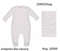 картинка ТТ Комбінезон НЕЦАРАПКА інтерлок УНІ 1506253мд   50,56  4шт магазин Одежда+ являющийся официальным дистрибьютором в России 