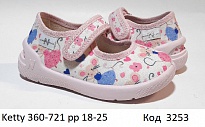 картинка Waldi(18-25)д  KETTY друк    360-721  8 шт магазин Одежда+ являющийся официальным дистрибьютором