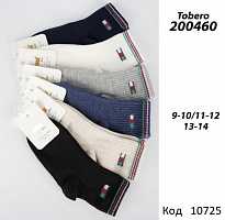 картинка ArtiKatamino Шкарпетки бавовняні для хлопчика МАЛЮНОК 200460 Мікс кольорів  12(3) шт. магазин Одежда+ являющийся официальным дистрибьютором