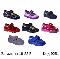 картинка Vitaliya1 Тапочки ясельні на липучці Модель 001Я  19-22,5   6шт магазин Одежда+ являющийся официальным дистрибьютором