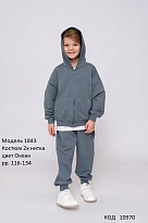 картинка Hart Костюм 2-х нитка 116-134  для хлопчика  1843  4 шт. магазин Одежда+ являющийся официальным дистрибьютором