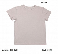 картинка МС Футболка стрейч кулір, 95% бавовна,5% Ел,  (110-128) БЕЖЕВИЙ    4 шт магазин Одежда+ являющийся официальным дистрибьютором