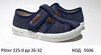 картинка Waldi(26-32)х  PITTER  natur/біла     225-0  7 шт магазин Одежда+ являющийся официальным дистрибьютором