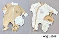 картинка MarioKids Комбінезон ФУТЕР Мікс кольорів  56,62  4шт магазин Одежда+ являющийся официальным дистрибьютором в России 