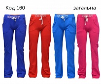 картинка ,Tr Штани жіночі інтерлок L-3XL(44,46,48,50) "Yakut"   4шт магазин Одежда+ являющийся официальным дистрибьютором