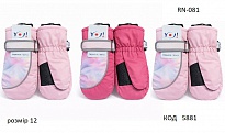 картинка YO Рукавиці для дівчинки плащівка 12/RN-081  розмір 12(016)  6(3) шт магазин Одежда+ являющийся официальным дистрибьютором