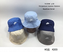 картинка Ch Панамка для хлопчика Nice  №25/68 розмір50  5шт магазин Одежда+ являющийся официальным дистрибьютором