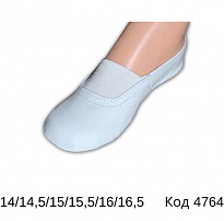 картинка UA Чешки шкіряні 14-16,5  БІЛИЙ  6 пар магазин Одежда+ являющийся официальным дистрибьютором