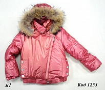 картинка ,Ch Куртка для дівчинки синтепон  6-9 років (122-140)  9063 БРОНЗА 4(1)шт магазин Одежда+ являющийся официальным дистрибьютором