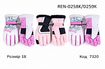 картинка YO Перчатки для дівчинки плащівка 18/REN-0258,0259  розмір 18  3 шт магазин Одежда+ являющийся официальным дистрибьютором