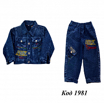 картинка Ch Костюм джинс для хлопчика 6627 98,104,110  3шт. магазин Одежда+ являющийся официальным дистрибьютором