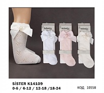 картинка ArtiKatamino Підколенки бавовняні для дівчинки СІТКА К14109  АЖУР Мікс кольорів  12(3) шт. магазин Одежда+ являющийся официальным дистрибьютором