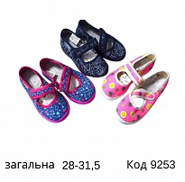 картинка Vitaliya3 Тапочки дошкільні  на липучці Модель 001Д  28-31,5   6шт магазин Одежда+ являющийся официальным дистрибьютором