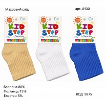 картинка KdSt Шкарпетки махровий слід УНІ ясельні Kd Step 0430  08-10//12-14  Мікс  12(3)шт магазин Одежда+ являющийся официальным дистрибьютором
