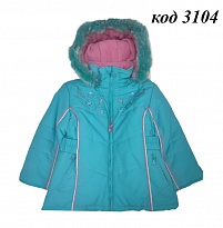 картинка --Ch Куртка для дівчинки синтапон на флісі 92-110  4 шт магазин Одежда+ являющийся официальным дистрибьютором