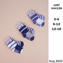картинка ArtiKatamino Шкарпетки бавовняні для хлопчика ясельні (1шт зABS+1шт без) K44128/палетка2шт  6(3) шт. магазин Одежда+ являющийся официальным дистрибьютором