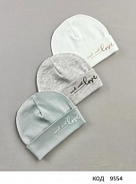 картинка MarioKids Шапка рібана  ''Baby'' 53-00-18  36 40  10шт магазин Одежда+ являющийся официальным дистрибьютором в России 