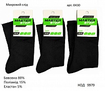 картинка MrSt Шкарпетки махровий слід чоловічіі Mr Step 0430  41-43//44-46  ЧОРНИЙ  12(3)шт магазин Одежда+ являющийся официальным дистрибьютором