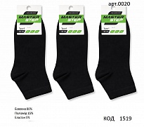 картинка MrSt Шкарпетки бавовняні УНІ Mr Step 0020 середні  35/37--38/40  ЧОРНИЙ  12(3)шт магазин Одежда+ являющийся официальным дистрибьютором
