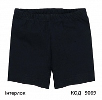 картинка ТТ Шорти для хлопчика інтерлок ОДНОТОН 1006101чр  116-128 ЧОРНИЙ  3 шт магазин Одежда+ являющийся официальным дистрибьютором