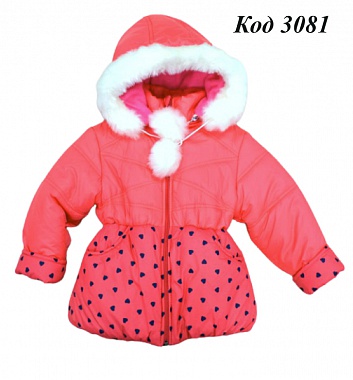 --Ukr Куртка для дівчинки синтапон на хутрі "Снежок"86;92;98;104  кораловий 4(1) шт 