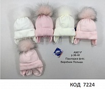 картинка Grands  Шапка в'язана на флісі для дівчинки (на зав'язках) А-967 F   38-40  5(4)шт. магазин Одежда+ являющийся официальным дистрибьютором