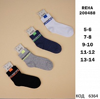 картинка ArtiKatamino Шкарпетки бавовняні для хлопчика МАЛЮНОК 200488 Мікс кольорів  12(3) шт. магазин Одежда+ являющийся официальным дистрибьютором