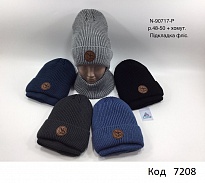 картинка PL  Шапка+ хомут в'язана на флісі для хлопчика   N-90717 Р  48-50  1(5) шт. магазин Одежда+ являющийся официальным дистрибьютором