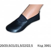 картинка UA Чешки шкіряні 20-22,5  ЧОРНИЙ  6 пар магазин Одежда+ являющийся официальным дистрибьютором