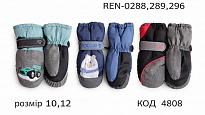 картинка YO Рукавиці для хлопчика плащівка 10/12/REN-0288,289,296  розмір 10,12 3 шт магазин Одежда+ являющийся официальным дистрибьютором