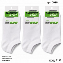 картинка MrSt Шкарпетки бавовняні чоловічі Mr Step 0010 короткі 41/43--44/46  БІЛИЙ  12(3)шт магазин Одежда+ являющийся официальным дистрибьютором
