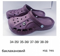 картинка Vitaliya Крокси підліткові  "ГРА"  "G" 34/35--38/39  БАКЛАЖАН   4шт магазин Одежда+ являющийся официальным дистрибьютором