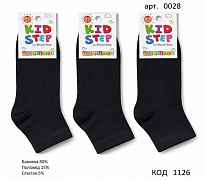 картинка KdSt Шкарпетки бавовняні УНІ Kid Step 0028 середні РУБЧИК ЧОРНИЙ 18/20-20/22 12(3)шт магазин Одежда+ являющийся официальным дистрибьютором