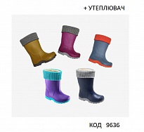 картинка Realpaks Гумові чоботи дитячі СД-2/2 "Акварель"ПВХ з устілкою+ УТЕПЛЮВАЧ  25-26--35-36   6пар магазин Одежда+ являющийся официальным дистрибьютором