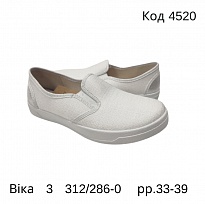 картинка Waldi(33-39)  ВІКА-3     312/286-0 (35,36,37,39)  7(4) шт магазин Одежда+ являющийся официальным дистрибьютором