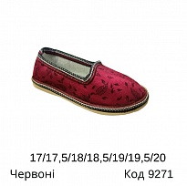 картинка ,Litma Тапочки 17-20 кімнатні і  "ЧЕРВОНІ" 7 пар магазин Одежда+ являющийся официальным дистрибьютором